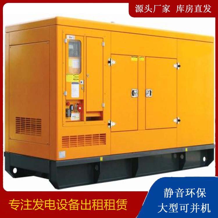 德江出租发电机要注意损伤柴油发电机的启动方式