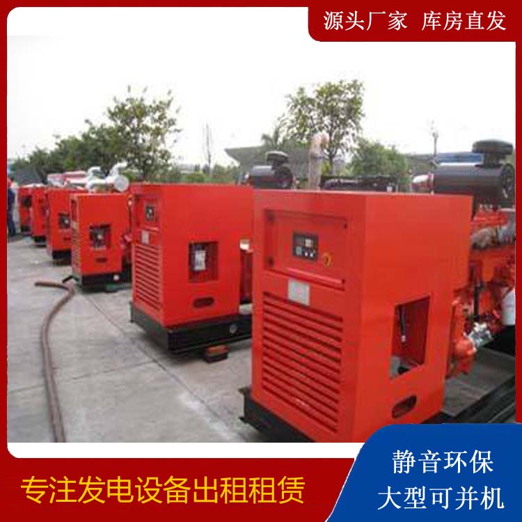 德江出租发电机 进口和国产柴油发电机组有什么不同