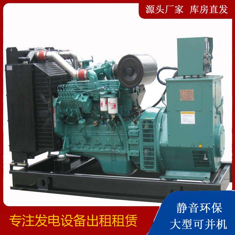 德江出租发电机教您康明斯发电机怎样开启