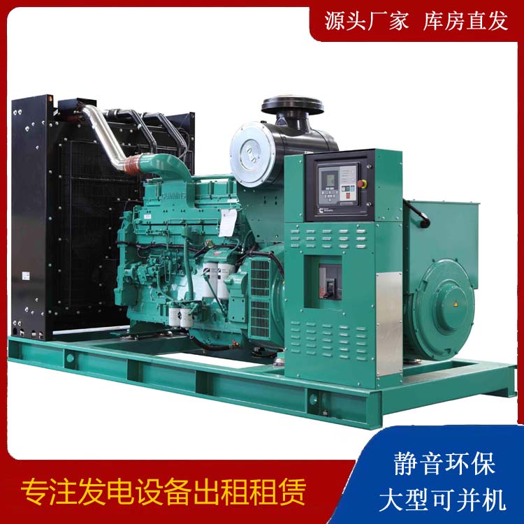 德江租赁发电机 柴油发电机喷油嘴卡死的原因及处理方法