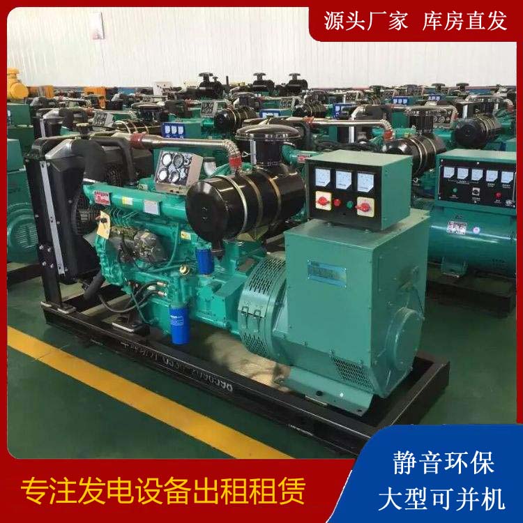 德江租赁发电机的原理是什么