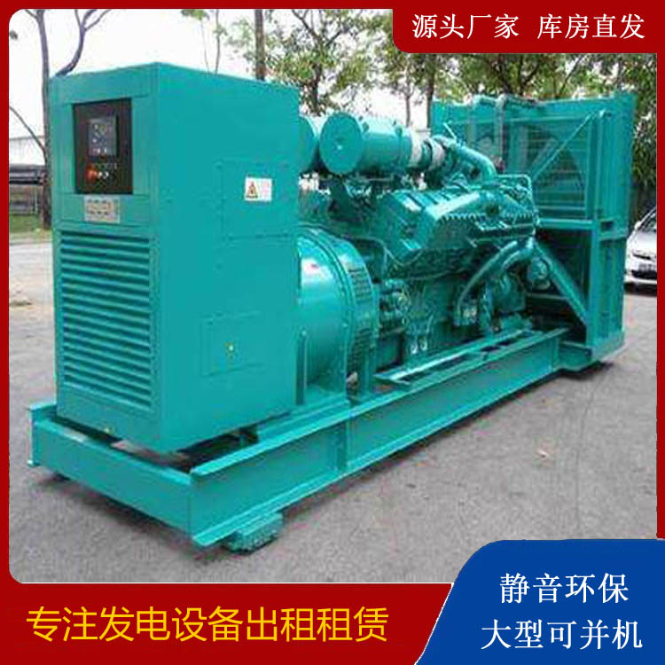 德江发电车出租 柴油发电机的日常应用注意事项