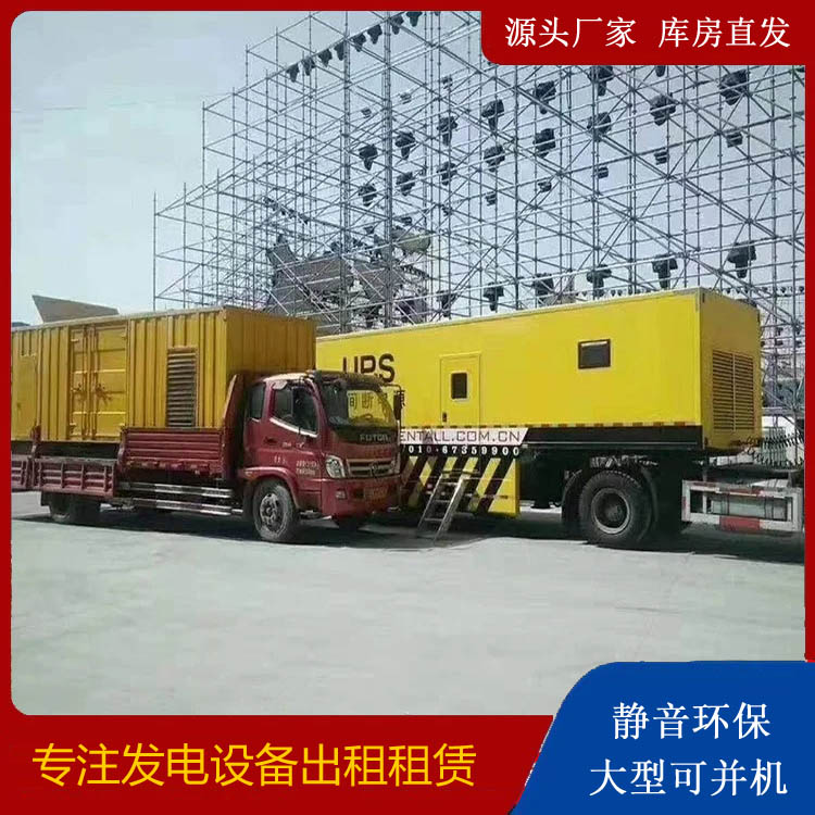 德江有哪些常见的发电机组输出电压类型？